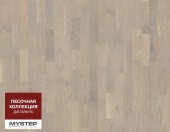 Паркетная доска Kährs ORIGINAL Песочная коллекция Дуб Таранто
