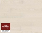 Паркетная доска Kährs ORIGINAL Люкс коллекция Ясень Воздух